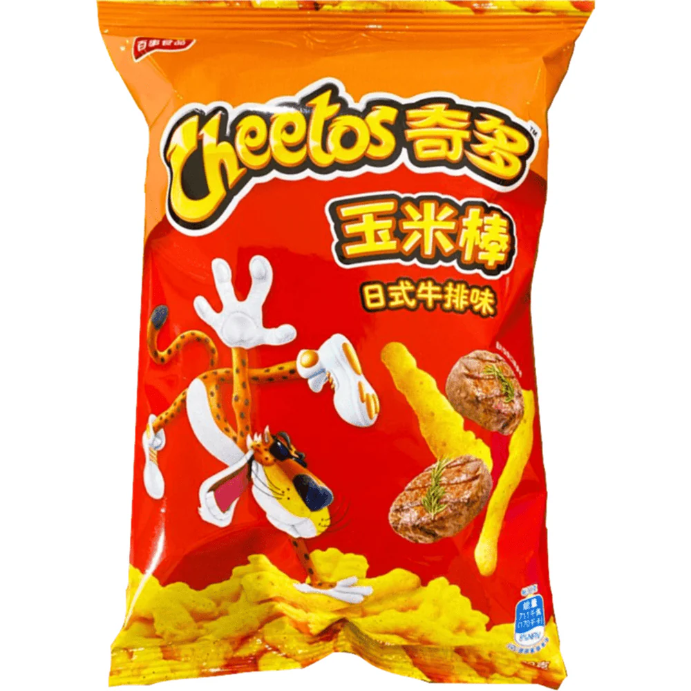 Cheetos Japan Beef 60g - CHINA