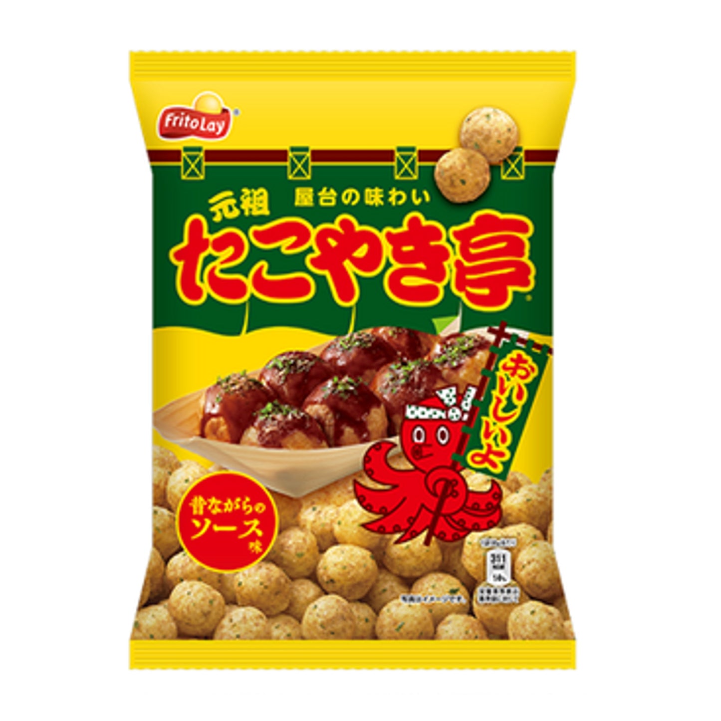 Fritos Tokoyaki Octopus balls 58g JAPAN
