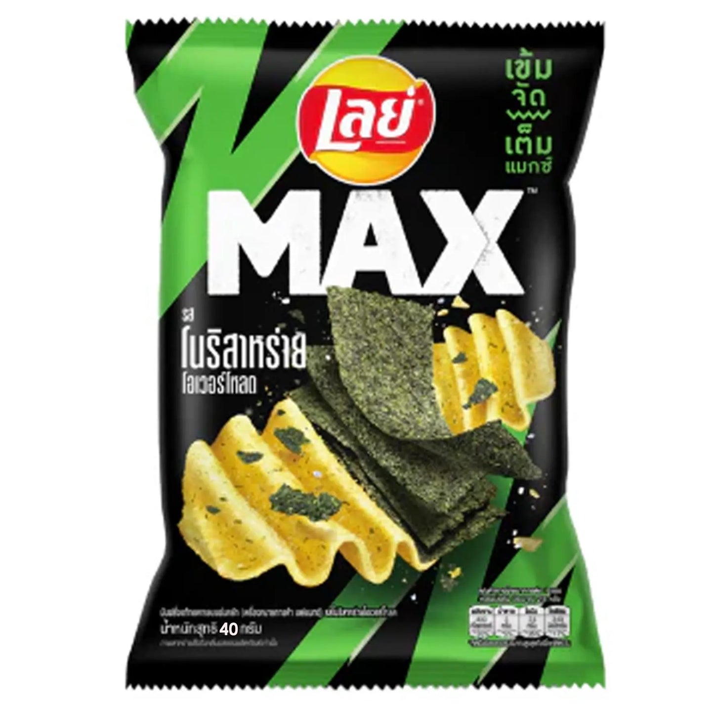 Lays Max Xtra Crunch Nori Seaweed 44g THAILAND