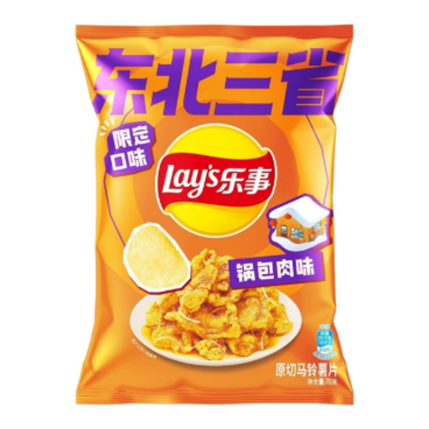 Lays Sweet & Sour Pork potato chips 70g CHINA