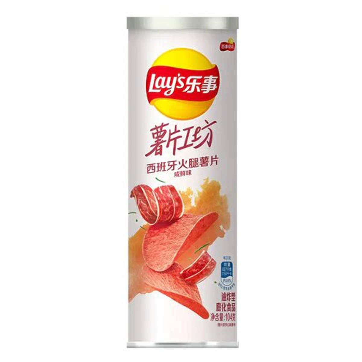 Lays Stax Spanish Ham 104g - CHINA