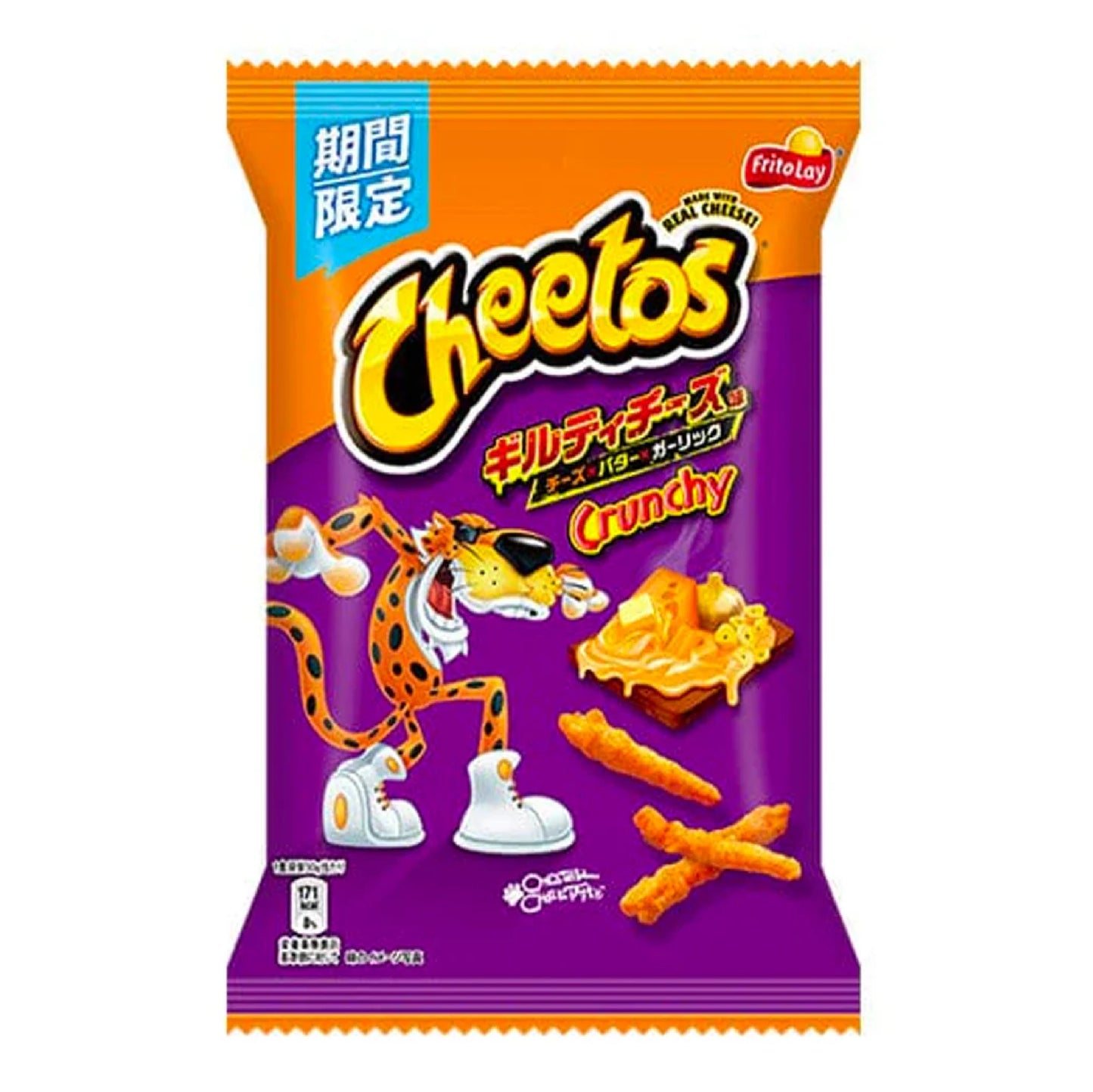 Cheetos Cheesy Garlic 60g JAPAN (FDA APPROVED)