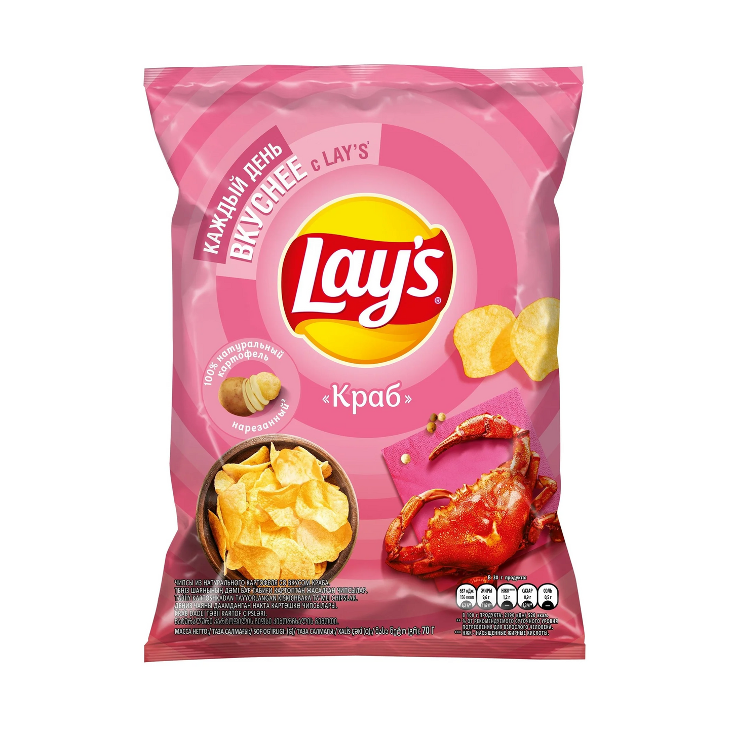 Lays Crab 70g - Russia