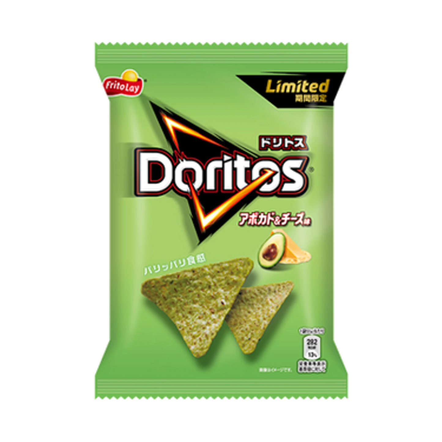 Doritos Avocado Cheese 55g - JAPAN
