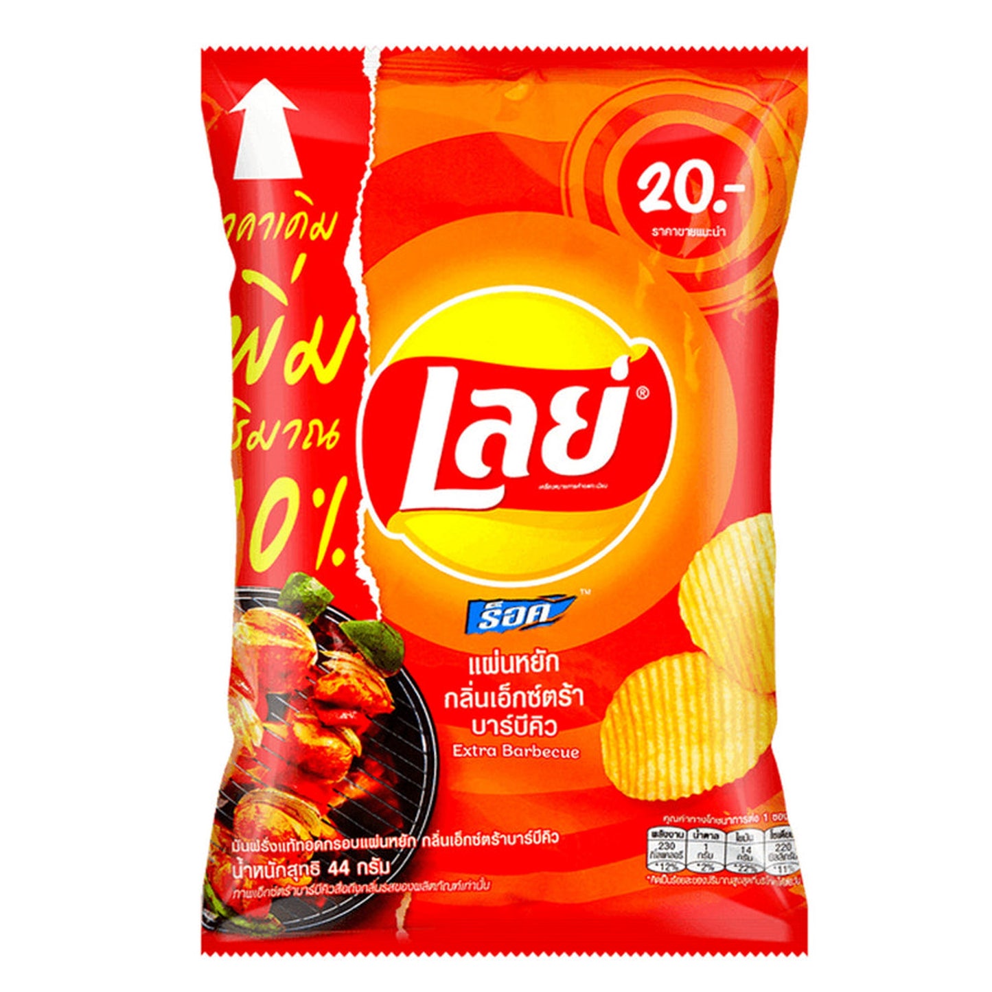 Lays Extra Barbecue potato chips 44g THAILAND