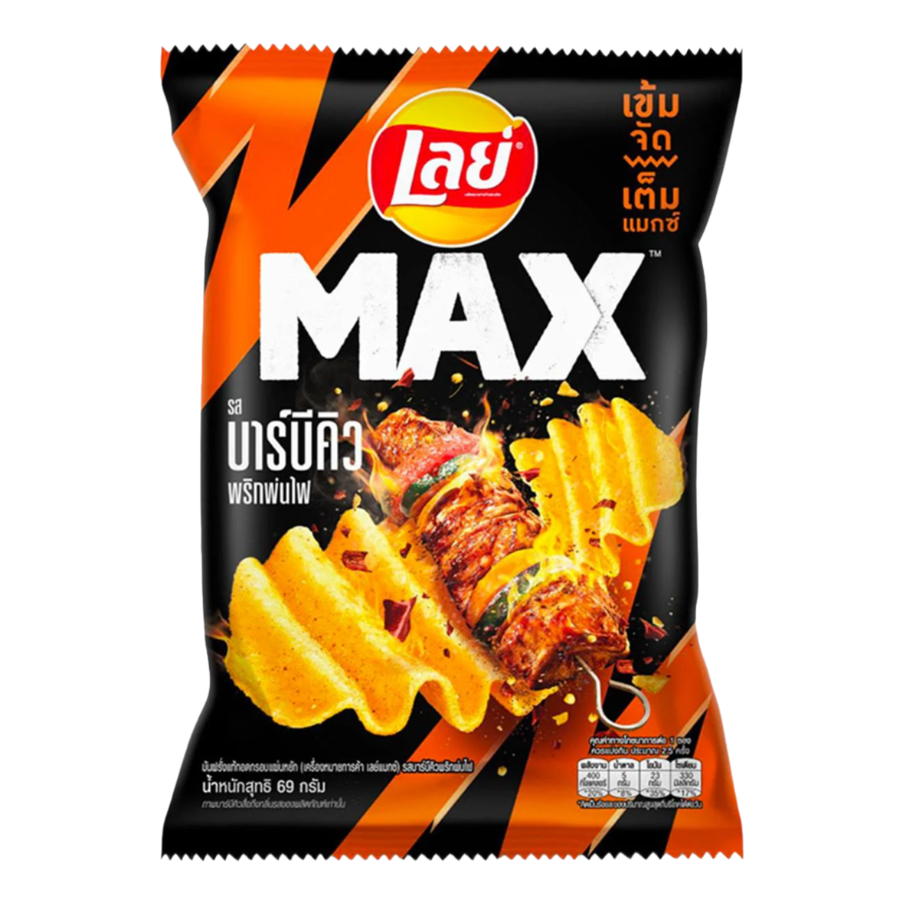 Lays Max Fire BBQ chili 44g - Thailand