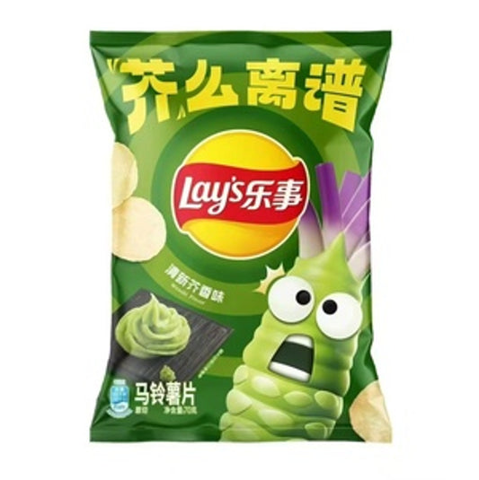 Lays Wasabi flavor potato chips 70g CHINA