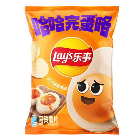 Lays salted egg yolk flavor potato chips 70g CHINA