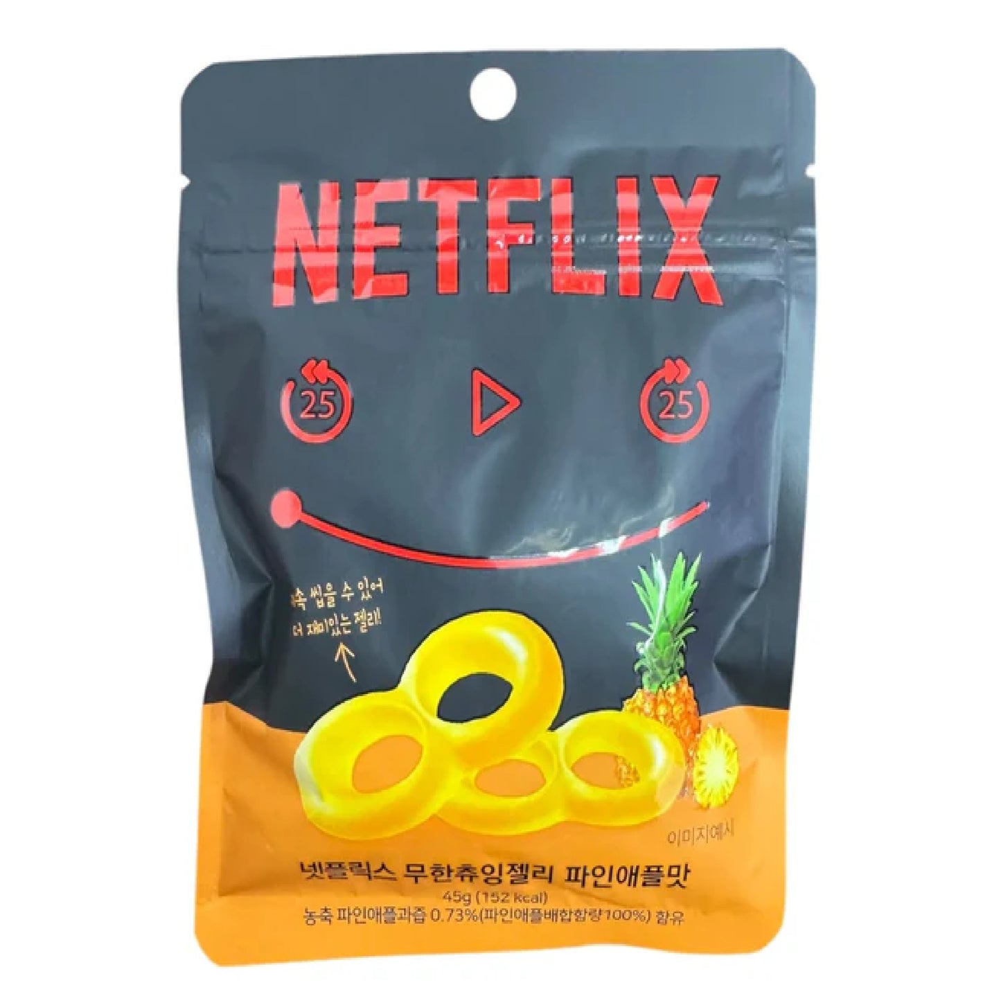 Netflix Pineapple Gummy Rings Candy 45g KOREA (FDA APPROVED)